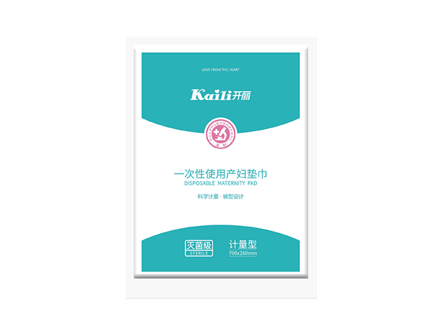 一次性使用產(chǎn)婦墊巾（計(jì)量型）
